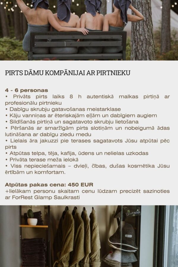 Сауна для женской компании с парильщицей