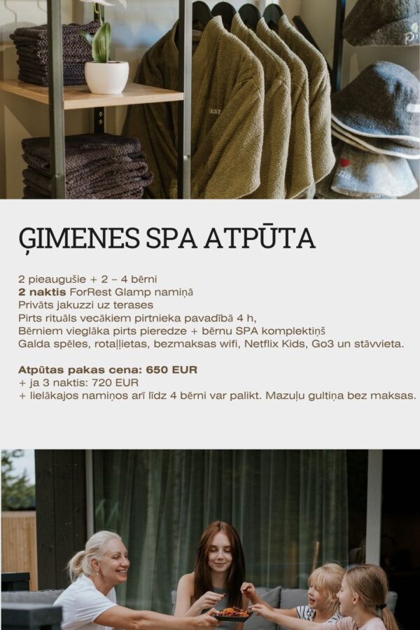 Семейный СПА-отдых