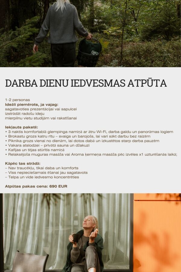 Ретрит Workday Inspiration