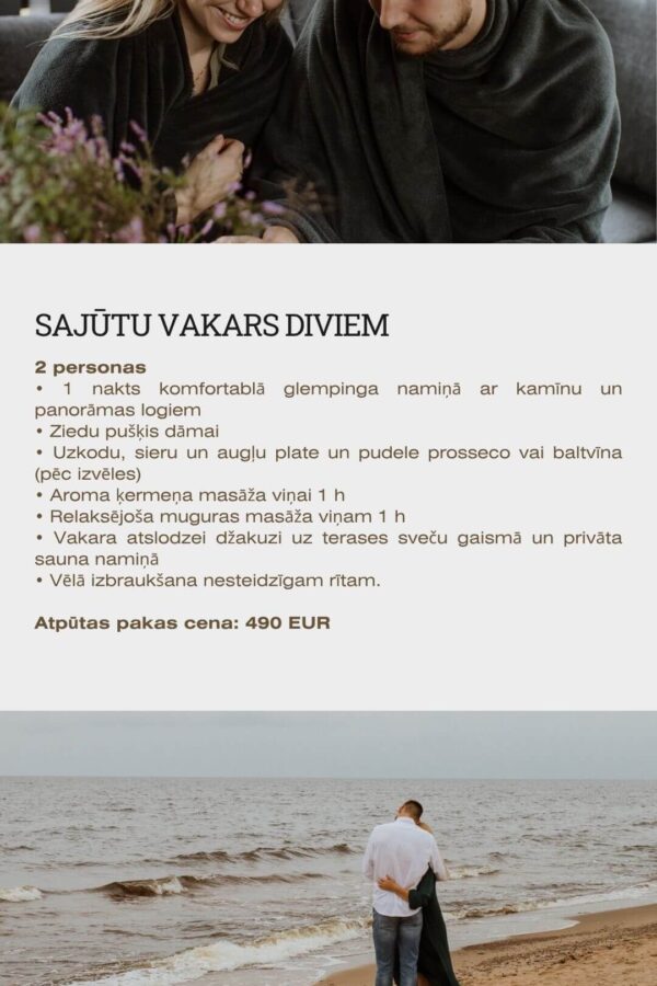 Вечер чувств для двоих