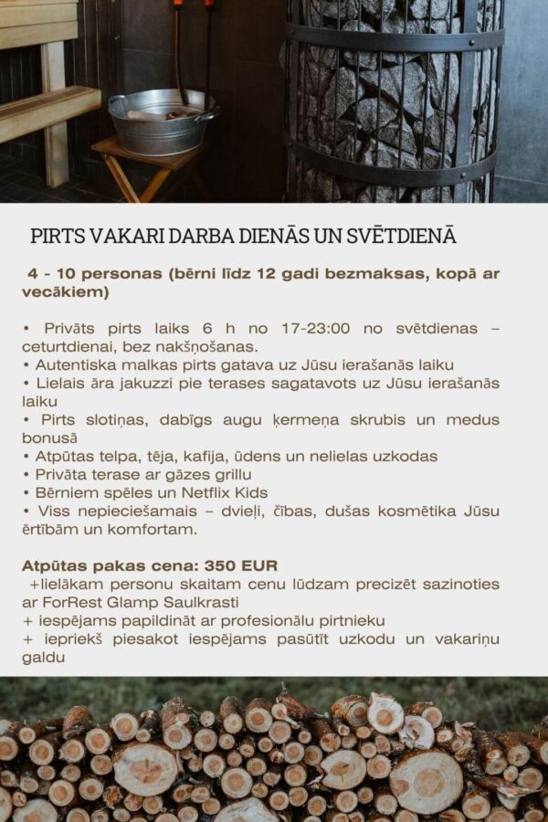 Сауна вечером по будням и воскресеньям